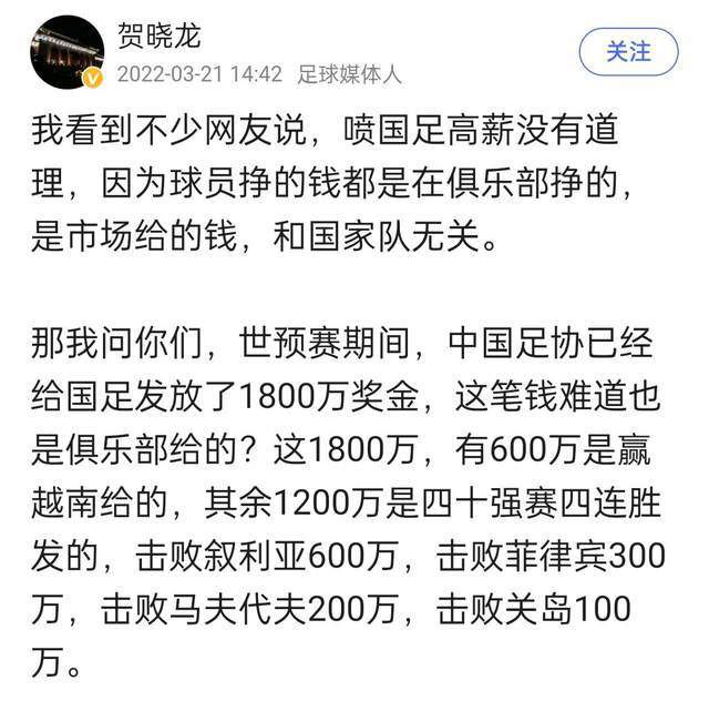 其中，2025-2029年英超直播版权价值64亿英镑，另外3亿英镑属于集锦。